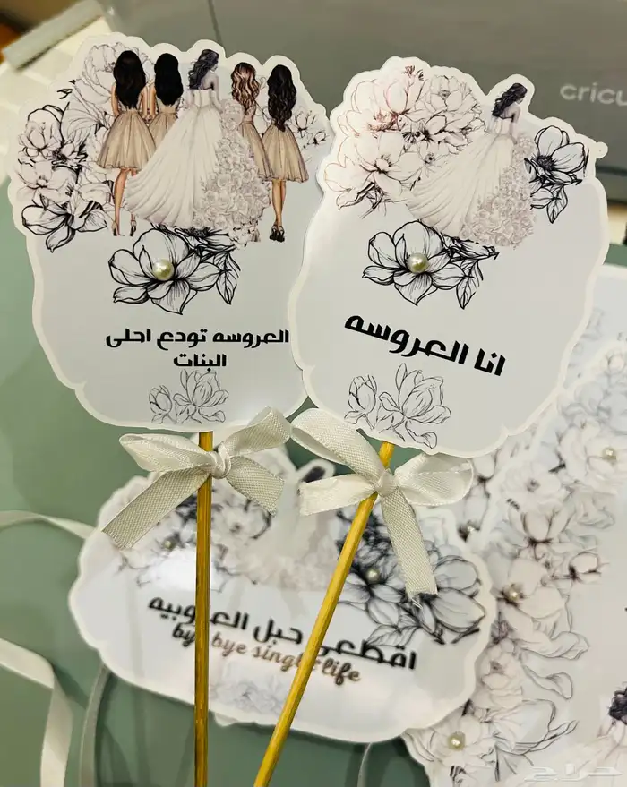 بوكس توديع العزوبيه 6