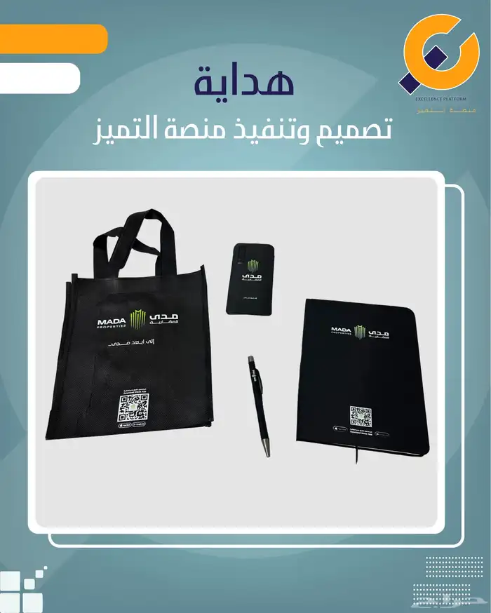 هداية رول اب لوحة حدبد خارجية طباعة uv ع اكرليك درع اكرليك 6