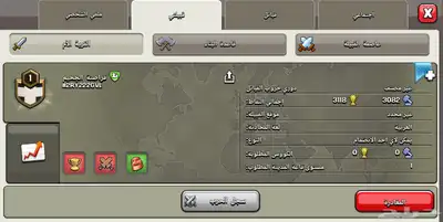 4قريات كلاش اف كلامس كلان القريه تحت رابطها 1