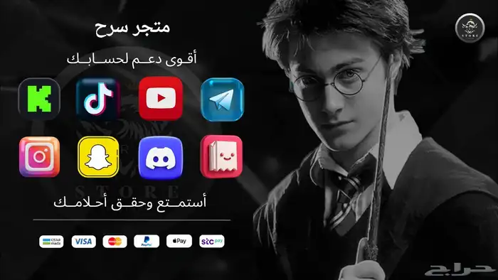 زيادات التواصل الاجتماعي 0