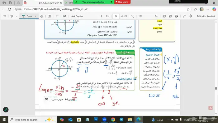 أكاديمية تعليمية 1
