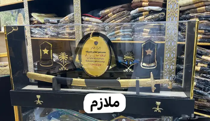 درع سيف تخروج ملازم 13