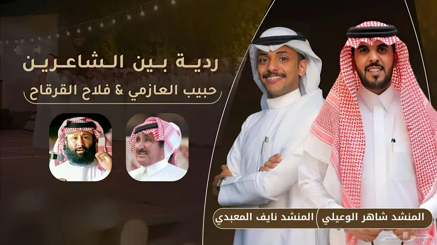 مصمم شيلات 1