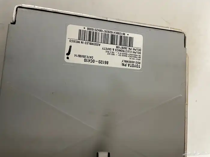 مسجل اسكويا للبيع 2014 2