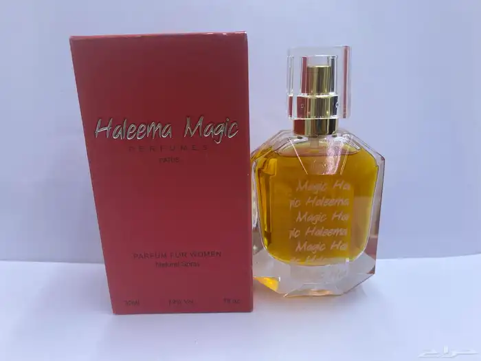 عطر حليمة ماجيك 1