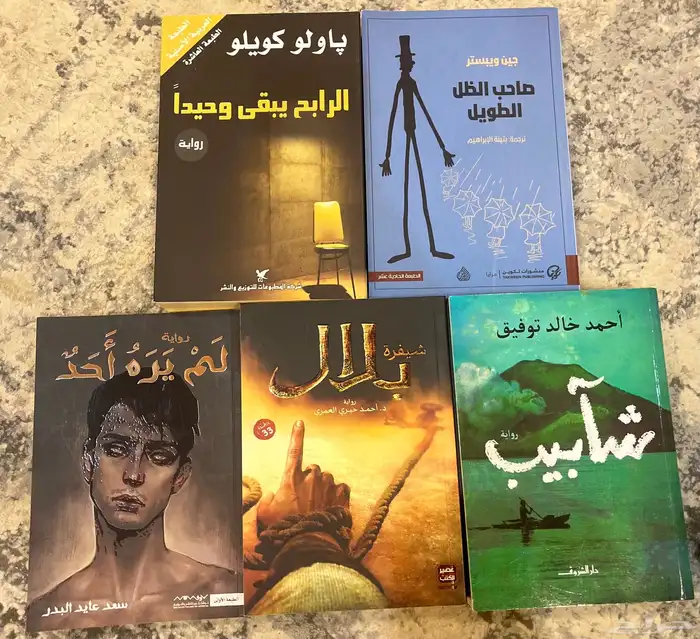 ك تب للبيع 3