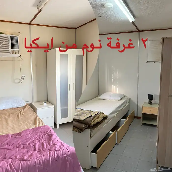 بركس او كرفانات بالاثاث 2