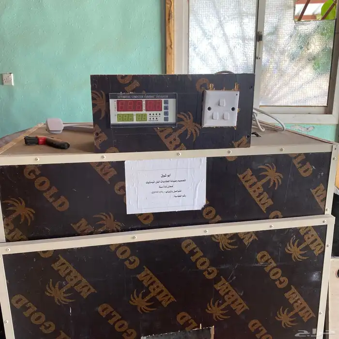 فقاسة اوتماتيكيه 1