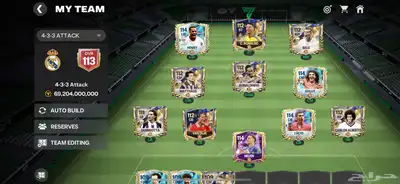 حساب Fc Mobile اوفر (114)   15 مليار كوينز 3