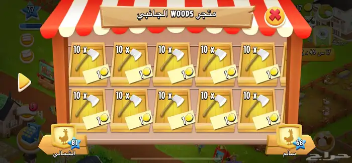 عروض هاي داي كل شي 1 0