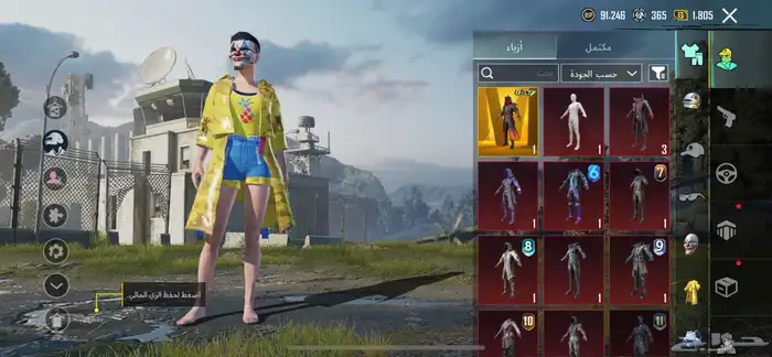 حساب ببجي اسطوري 2