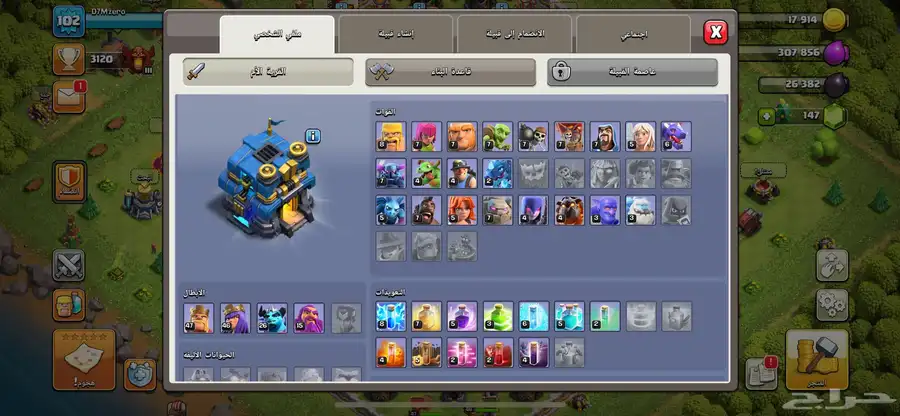 حساب كلاش اوف كلانس للبيع ب 50 5