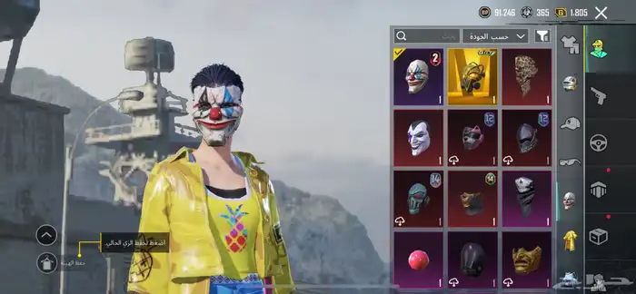 حساب ببجي اسطوري 1