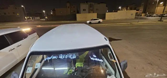 باص ديهاتسو دباب 13