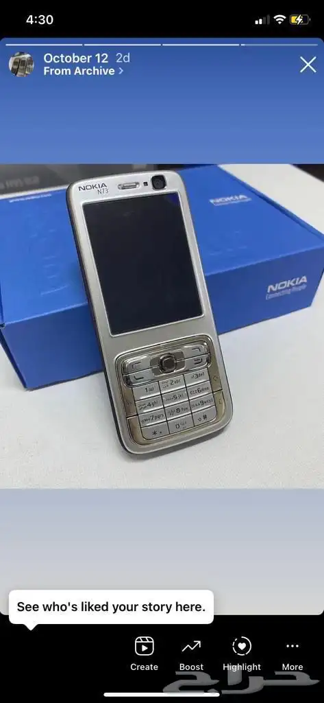 جوالات نوكيا E51-N73-بلاكبيري في الرياض 1