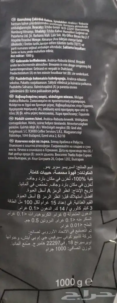 ملاوي 1
