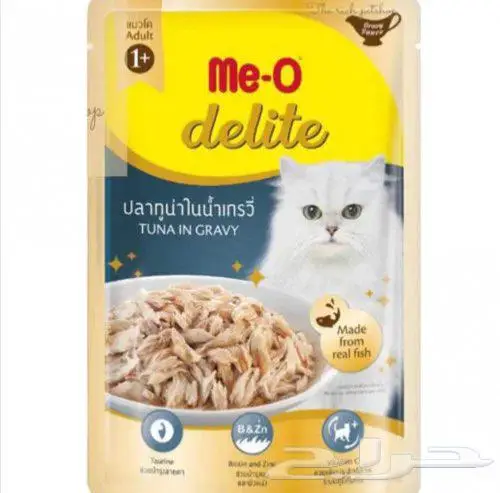 اكل جاف اكل قطط دراي فود مي او me-o 0