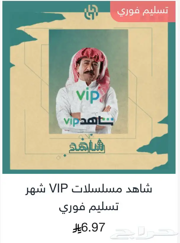 شاهد مسلسلات ملف خاص فيك 0