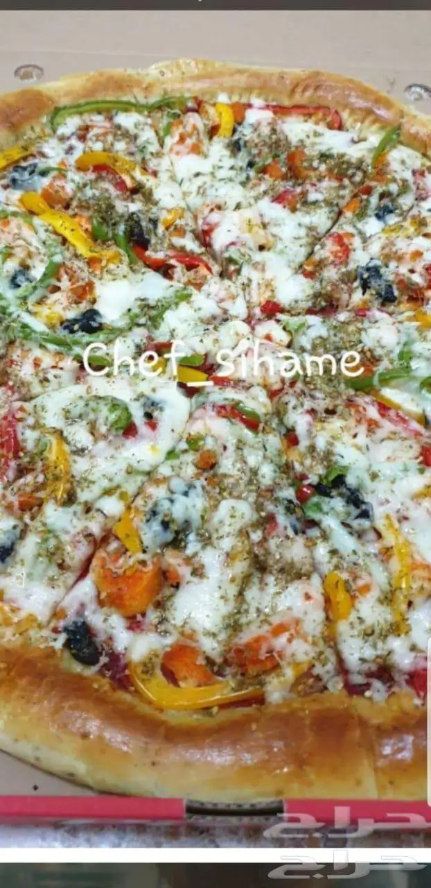Chef sihame 0