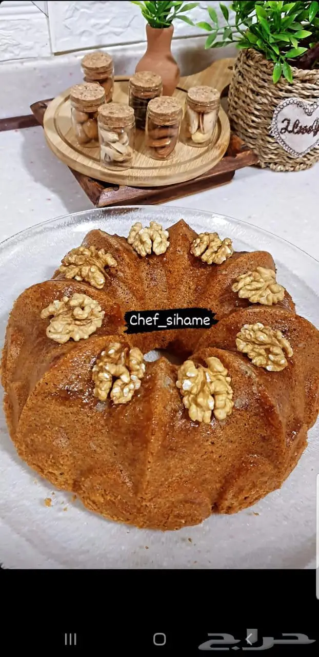 Chef sihame 16