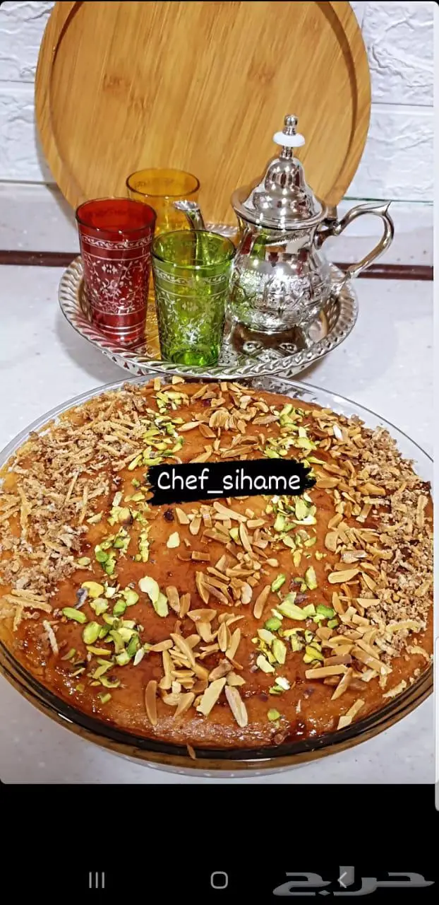 Chef sihame 8
