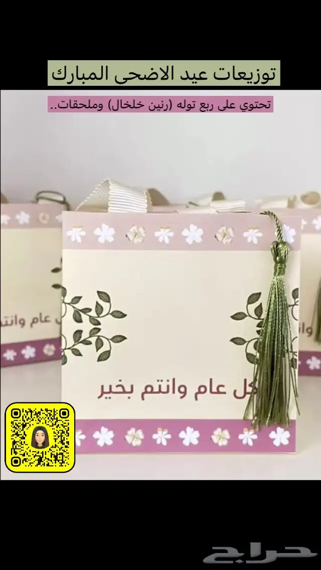 توزيعات 0