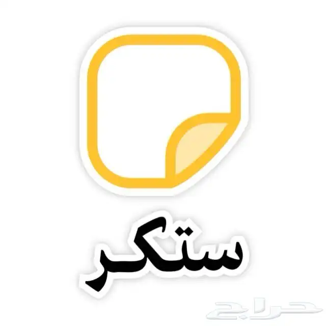 شركة اتقان الجرد 0