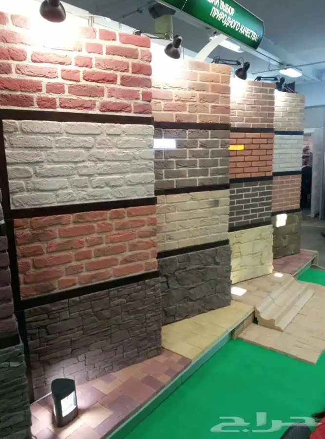 الانترلوك المضيئ 8