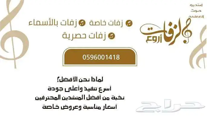 قصائد للبيع شيلات زواج شيلات ترحيب دحه شيلات 0