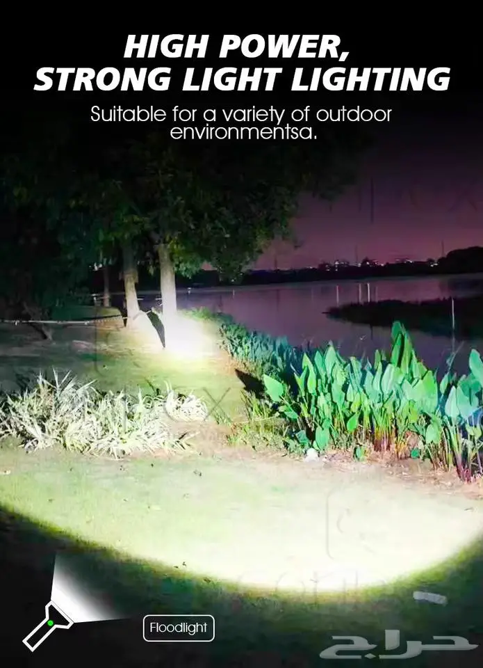 كشاف 360 الأصلي مع بطارية مجانيه 5