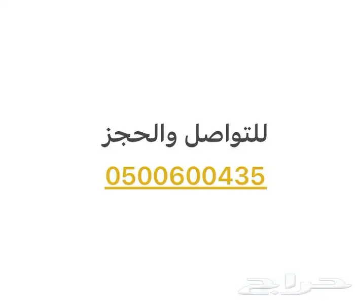 فندق جميل وهادي بابها 18