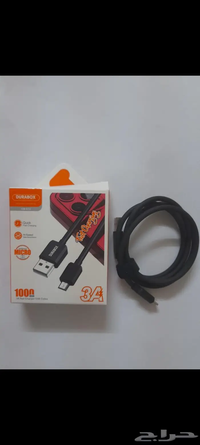 شواحن جوالات السعر 5 ريال 0