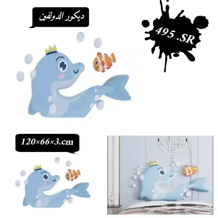 ديكور حامي جداري 15