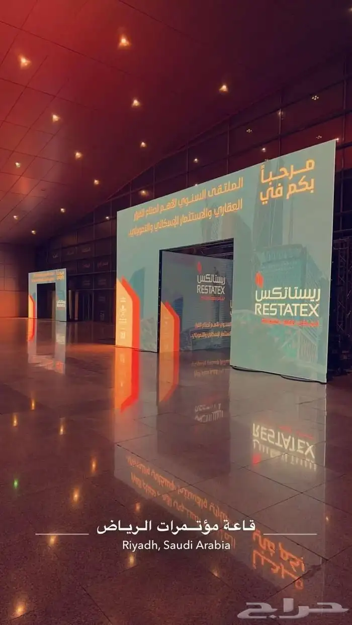 تنظيم معارض وبوثات شاشات p2.6 و p3 بالمتر وشاشات تفاعلية 16