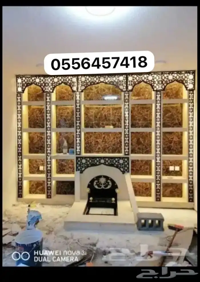نجران مشبات 0