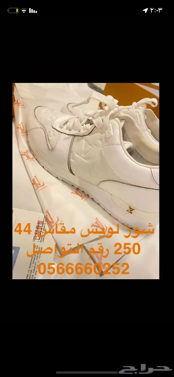 شوز رجالي مقاس 44 ماركة LV هاي كولتي ماستر درجه 1 4