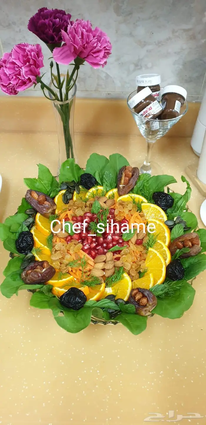 Chef sihame 7