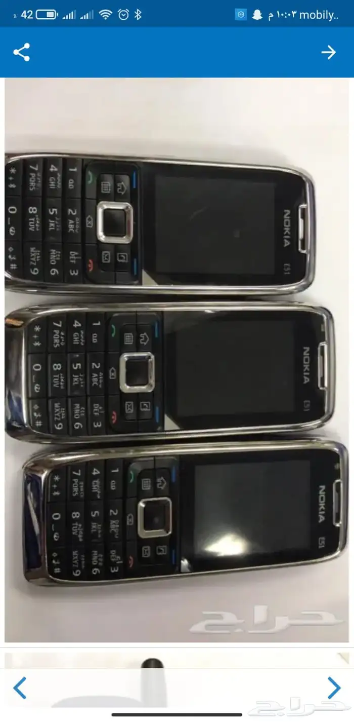 جوالات نوكيا E51-N73-بلاكبيري في الرياض 0
