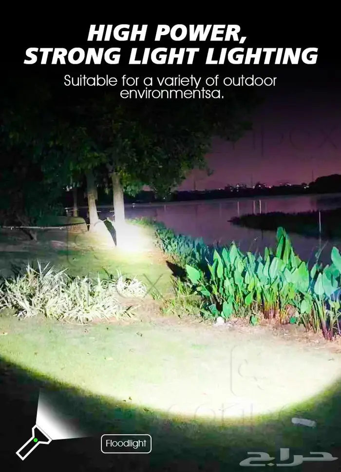 كشاف 360 الأصلي مع بطارية مجانيه 9