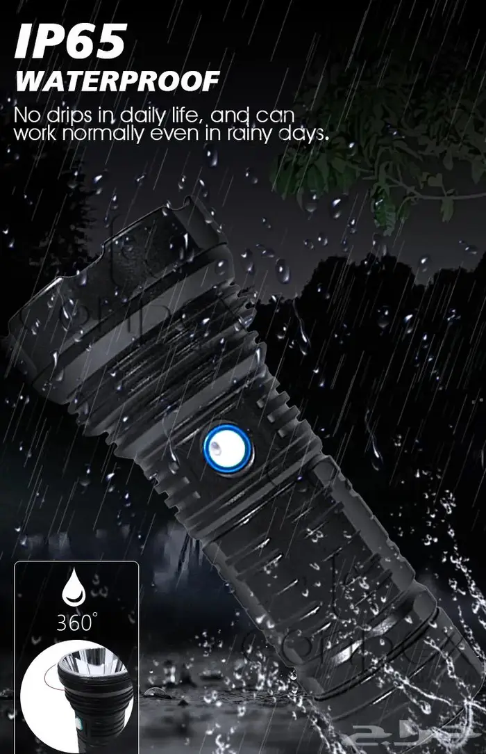 كشاف 360 الأصلي مع بطارية مجانيه 8