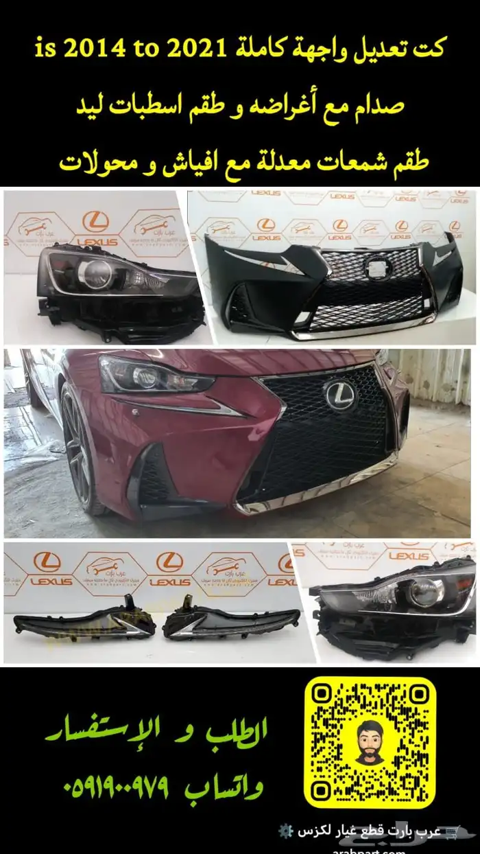 اسطب خلفي ركن يمين اصلي وكالة لكزس ال اكس LX 2012-2015 23