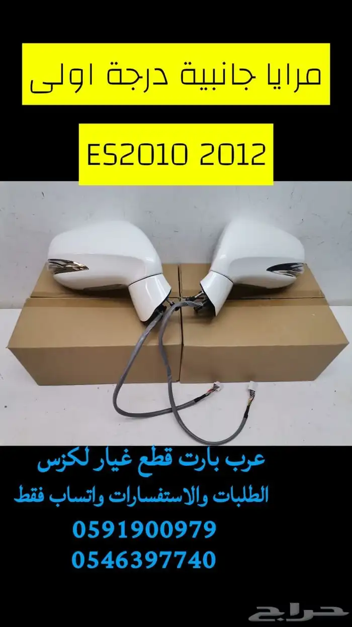 اسطب خلفي ركن يمين اصلي وكالة لكزس ال اكس LX 2012-2015 6