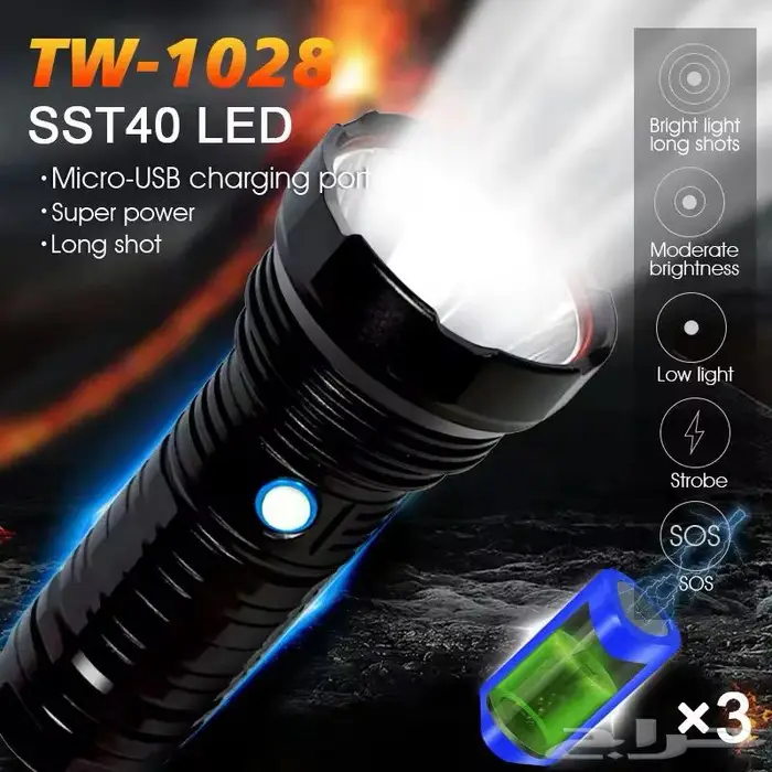 كشاف 360 الأصلي مع بطارية مجانيه 2