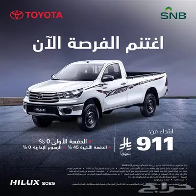 تويوتا هيونداي 15