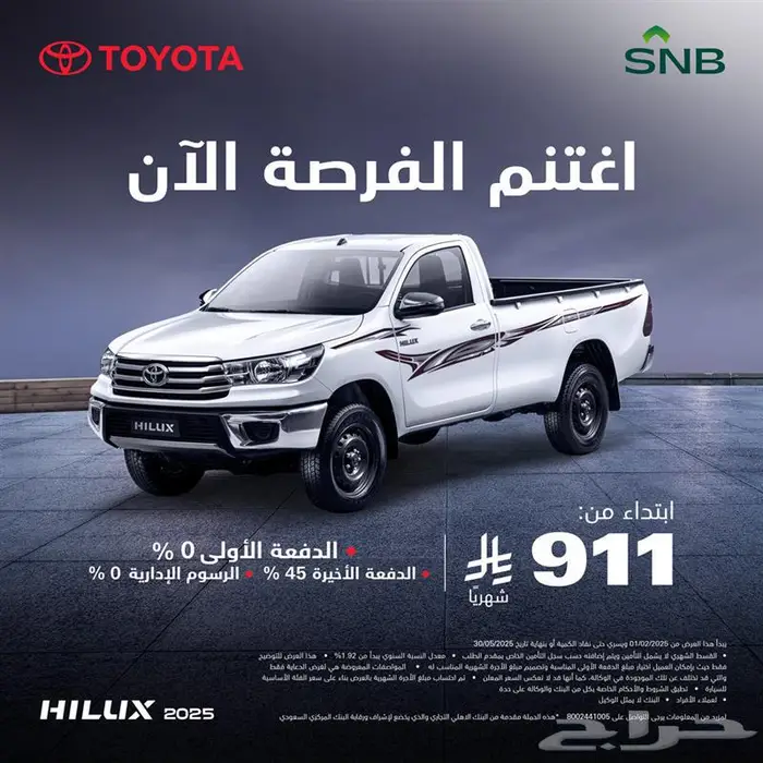 تويوتا هيونداي 15