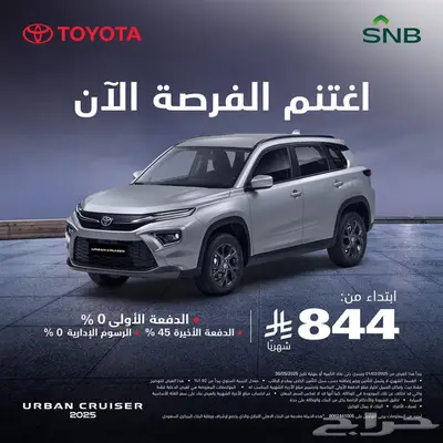 تويوتا هيونداي 12