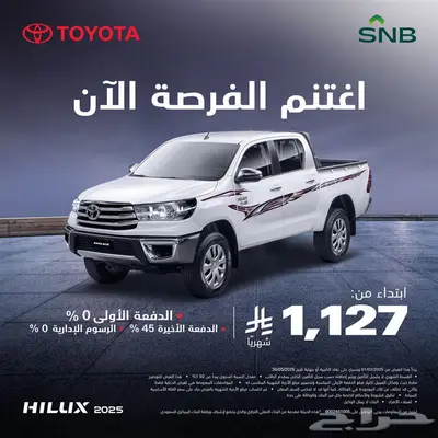 تويوتا هيونداي 11
