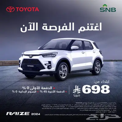 تويوتا هيونداي 17