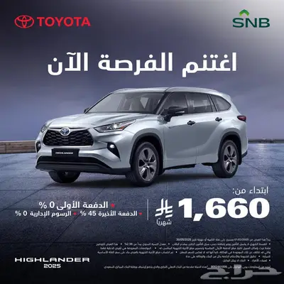 تويوتا هيونداي 14