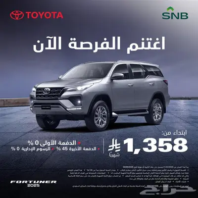 تويوتا هيونداي 13
